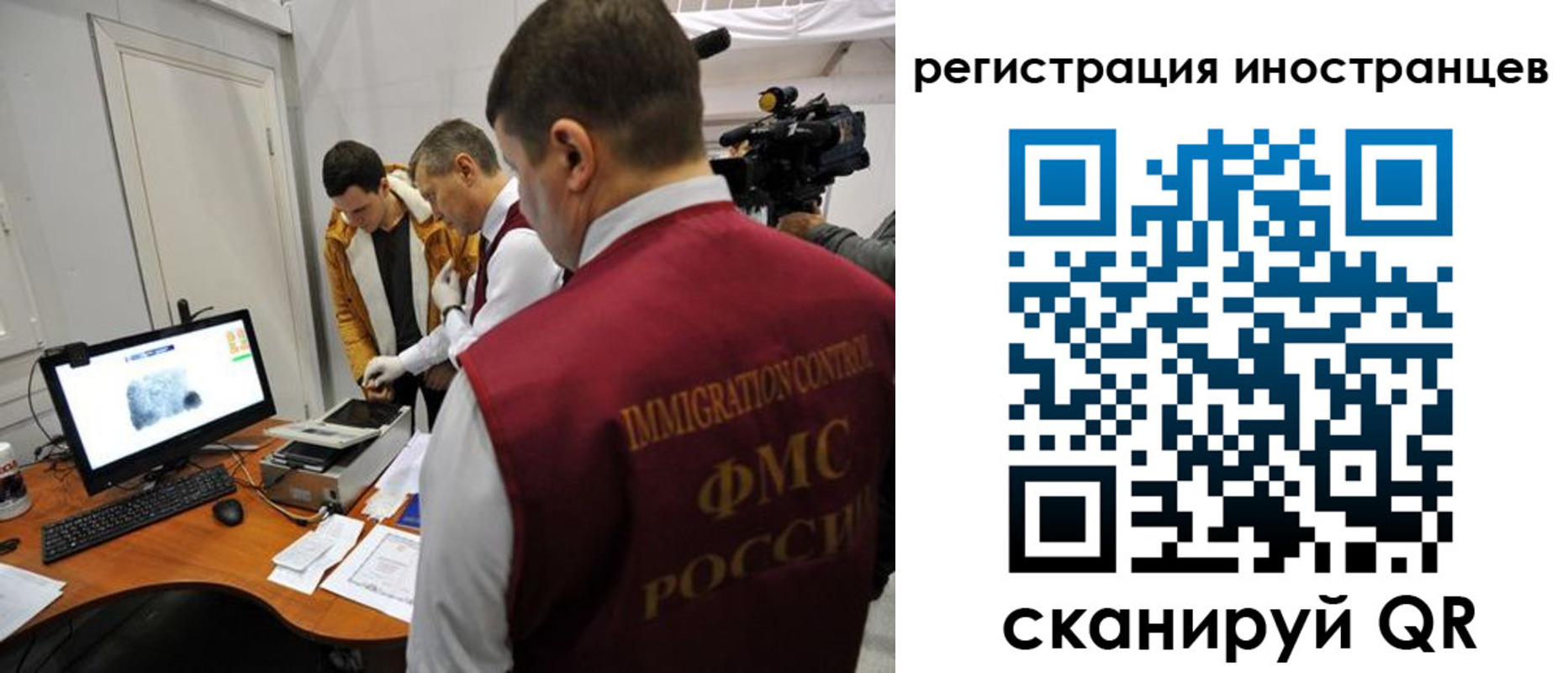 прописка штамп в Коми