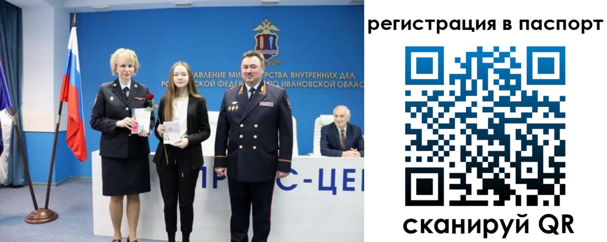 временная регистрация адрес в Коми