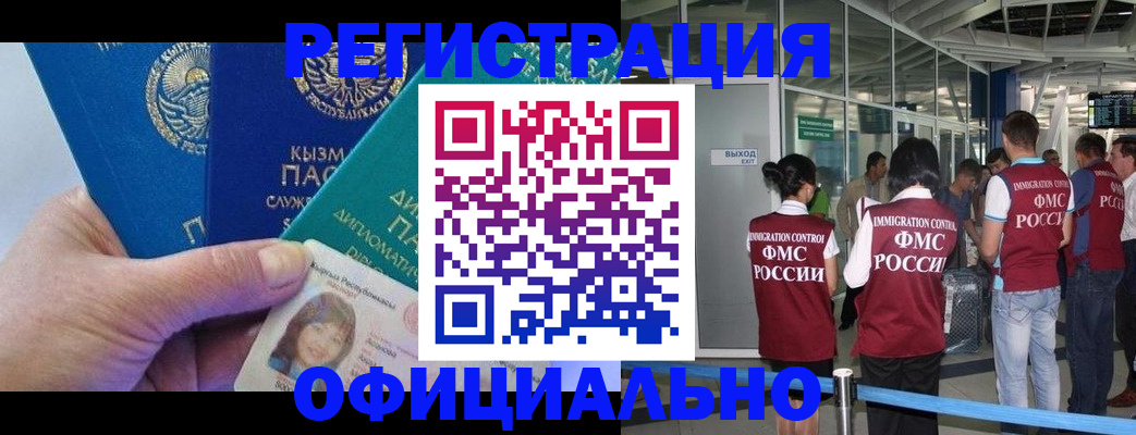 пропишу в квартире в Коми