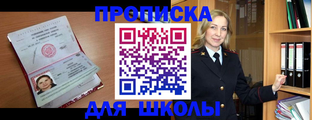 регистрация в Коми